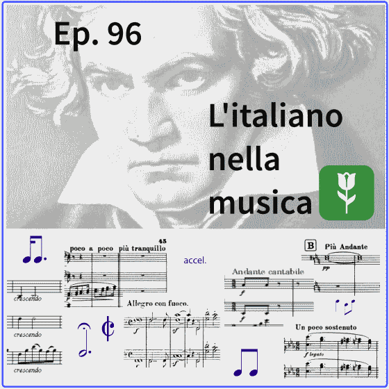 Ep. 96 - italiano: il linguaggio della musica